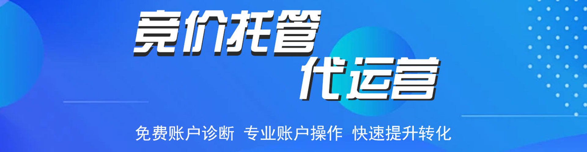 石龙sem主管